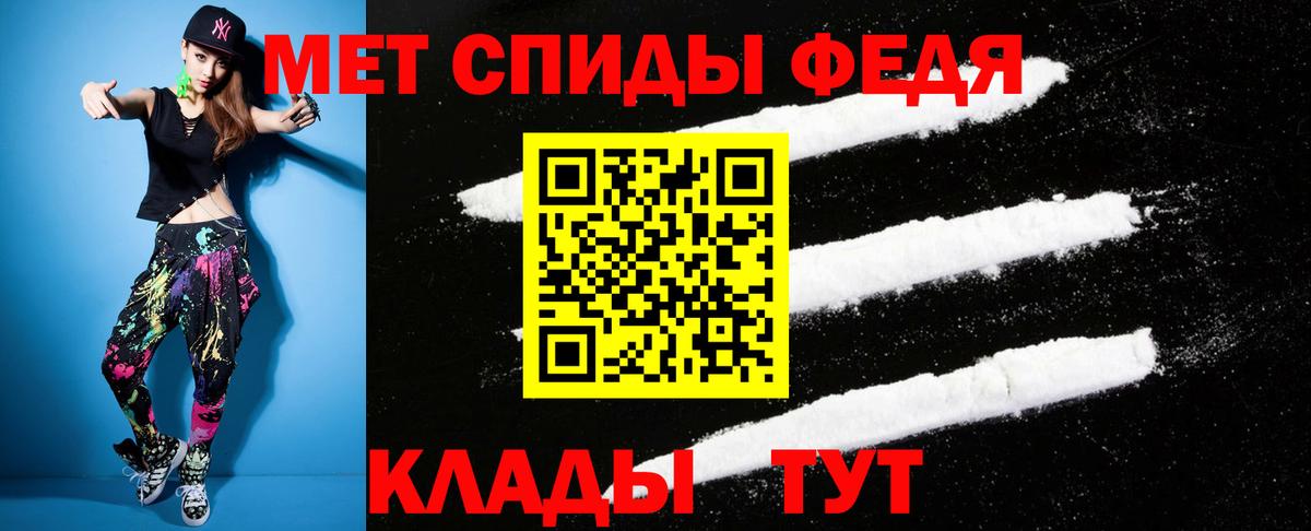 Чита  АМФ VHQ  АМФЕТАМИН  даркнет телеграм  Вход с VPN 