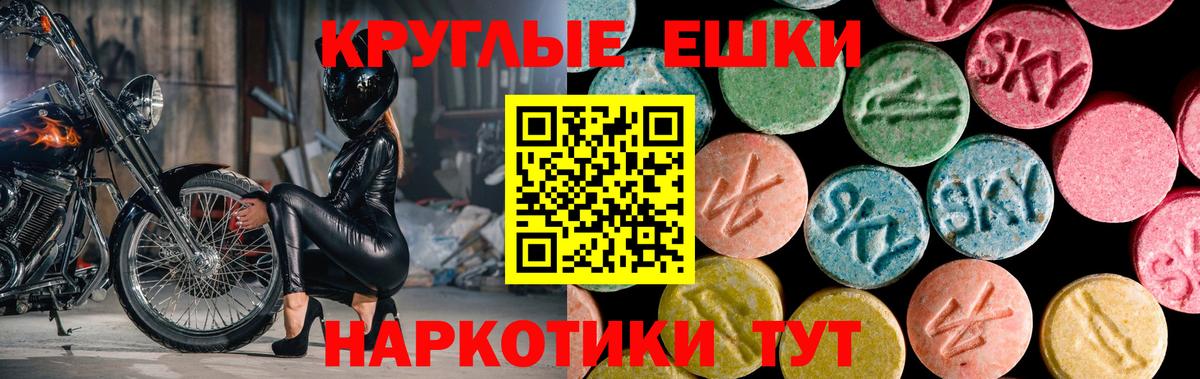 ЭКСТАЗИ Cube Чита