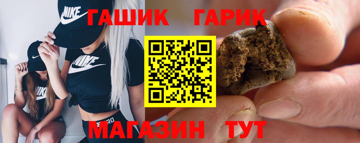 ГАШ Изолятор  ГАШ 40% ТГК  Чита  Вход с VPN 