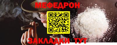 твердый Новодвинск