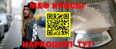 шишки Новокубанск