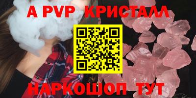 твердый Новодвинск