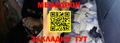 шишки Новокубанск
