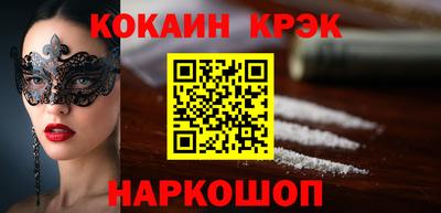 стаф Новозыбков