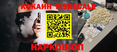 стаф Новозыбков