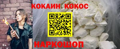 шишки Новокубанск