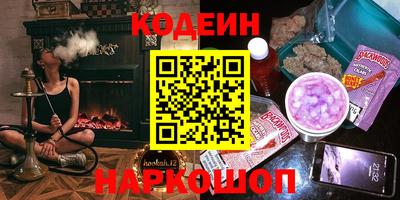 стаф Новозыбков