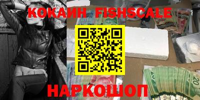 шишки Новокубанск