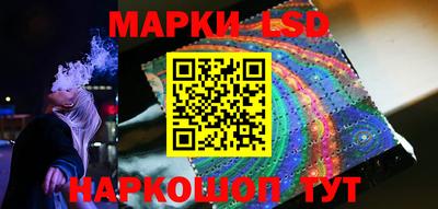 стаф Новозыбков