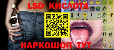 шишки Новокубанск