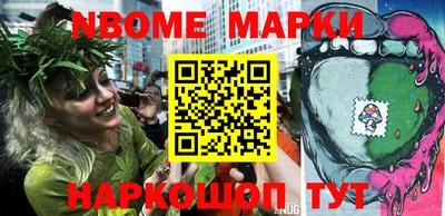 шишки Новокубанск