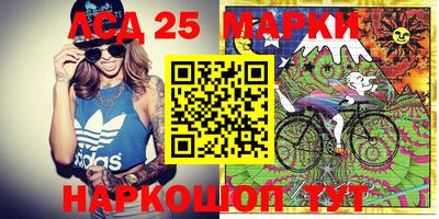 стаф Новозыбков