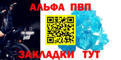 шишки Новокубанск