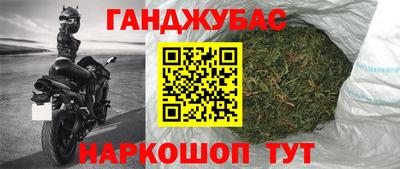 стаф Новозыбков