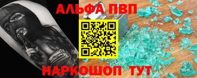 твердый Новодвинск