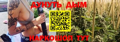 стаф Новозыбков