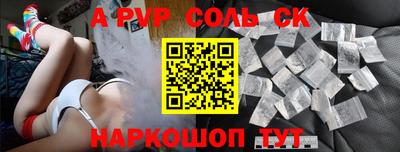 шишки Новокубанск