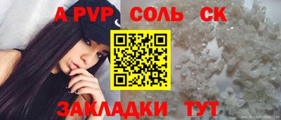 твердый Новодвинск