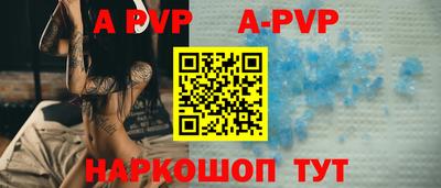 шишки Новокубанск