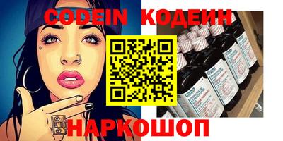 шишки Новокубанск