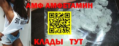 стаф Новозыбков
