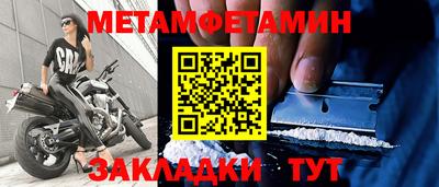 стаф Новозыбков