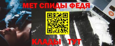 стаф Новозыбков