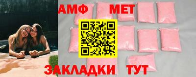 стаф Новозыбков