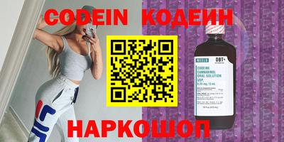 шишки Новокубанск
