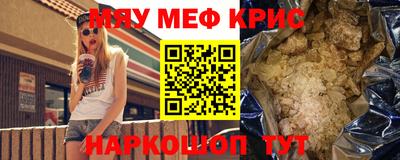 шишки Новокубанск