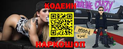 стаф Новозыбков