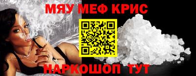 твердый Новодвинск