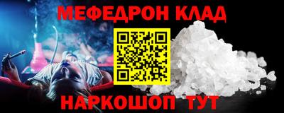стаф Новозыбков