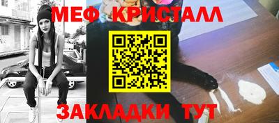 стаф Новозыбков