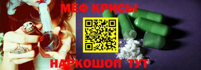 стаф Новозыбков
