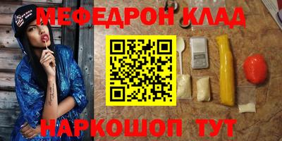 шишки Новокубанск
