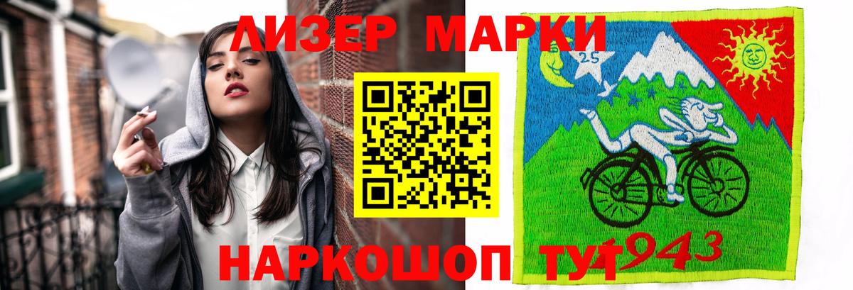 Лсд 25 экстази кислота  LSD-25 экстази  Чита  LSD-25 экстази кислота  Вход с VPN 
