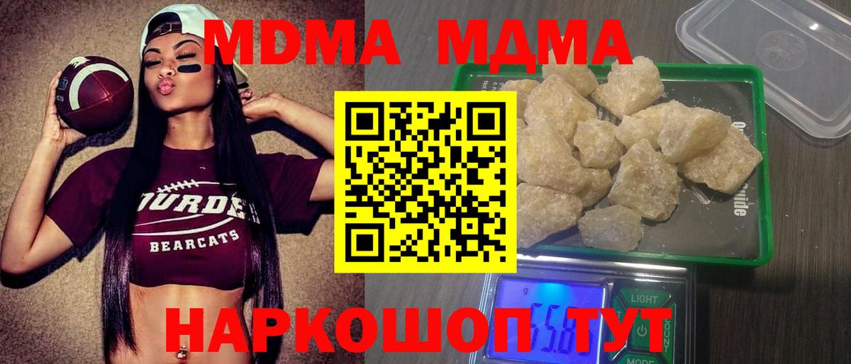 МДМА VHQ Чита