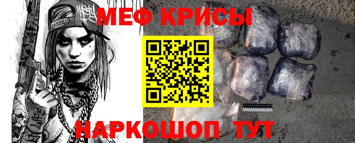 Чита  Меф mephedrone  Мефедрон  Вход с VPN  Меф мука 