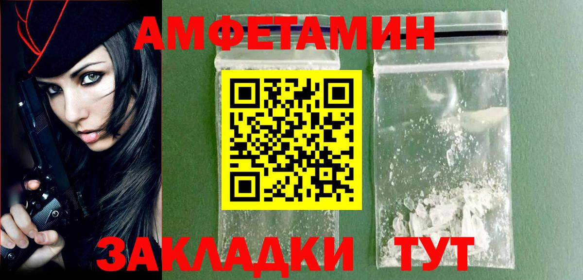 Чита  Метамфетамин Декстрометамфетамин 99.9%  Вход с VPN  Метамфетамин Декстрометамфетамин 99.9% 