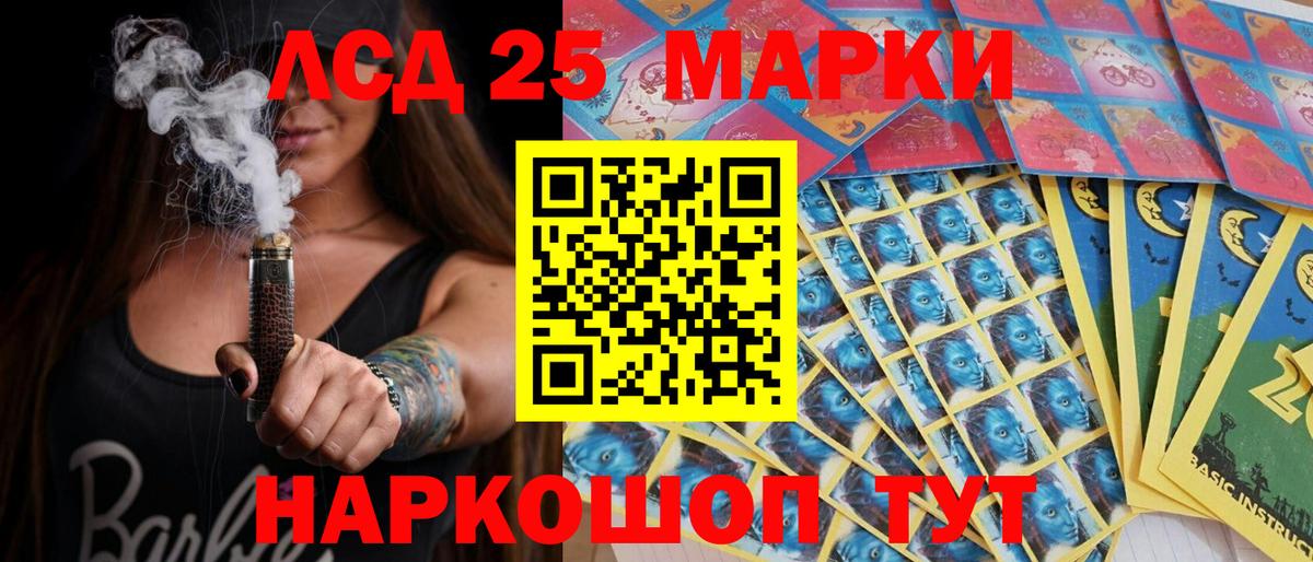 Наркотические марки  Вход с VPN  Чита  Марки NBOMe 1,8мг  Марки NBOMe 1,8мг 